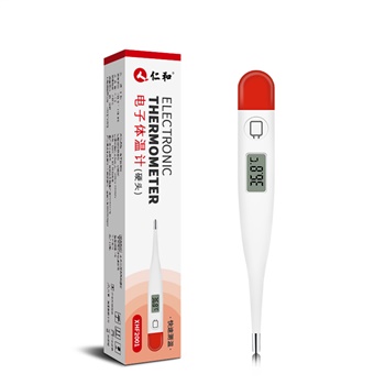 仁和 电子体温计XHF2001（硬头）