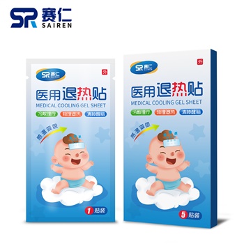 赛仁 退热贴 医用退热贴/温感变色5贴/盒