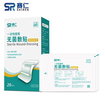 赛仁 一次性使用无菌敷贴 6*7cm*20片 术后伤口防水贴 创口贴
