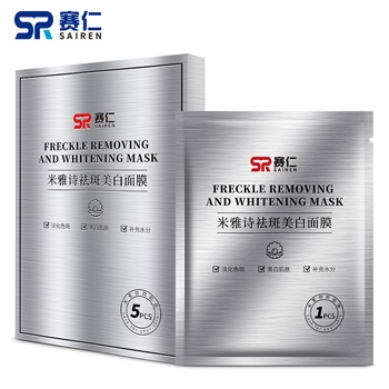 赛仁 米雅诗祛斑美白面膜 5片/盒