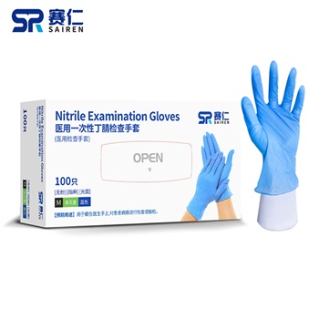 赛仁 医用一次性丁腈检查手套M码  100只/盒