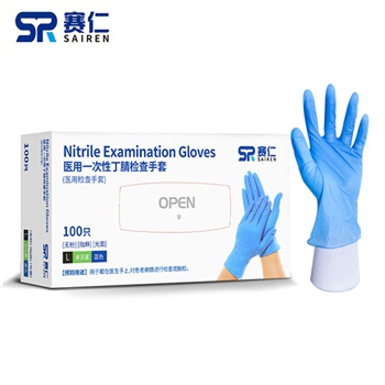 赛仁 医用一次性丁腈检查手套L码  100只/盒