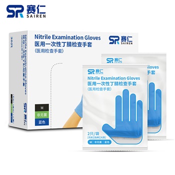 赛仁 医用一次性丁腈检查手套M码 20只/盒