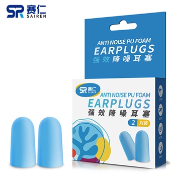 赛仁 强效降噪耳塞 2对/盒  纯蓝色