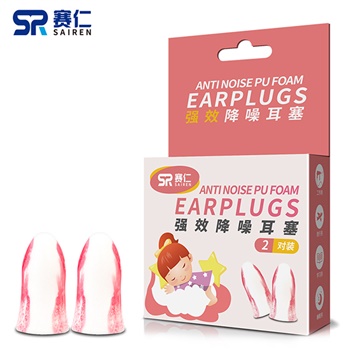 赛仁 强效降噪耳塞 2对/盒 白底粉色