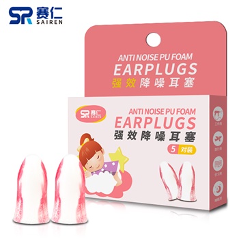 赛仁 强效降噪耳塞 5对/盒 白底粉色