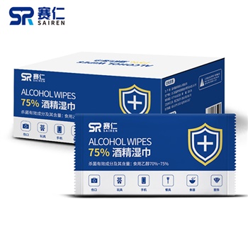 赛仁 75%酒精湿巾 酒精消毒棉片 每片独立装 50片装/盒