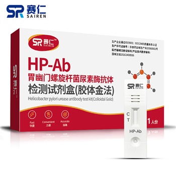赛仁 胃幽门螺旋杆菌尿素酶抗体检测试剂盒（胶体金法）