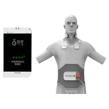 雅果 呼吸神经肌肉刺激仪 膈肌训练仪