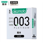 冈本 避孕套 安全套 003白金3片装 男用超薄 0.03套套进口产品 okamoto