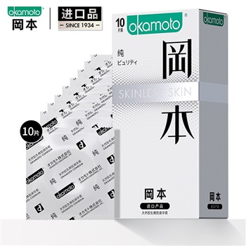 冈本 避孕套 安全套 肤感SKIN纯10片装 男用超薄 套套 计生 成人用品 进口 产品 okamoto