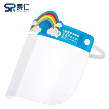 赛仁 医用隔离面罩 儿童防护面屏 B款 2片盒装 防灰防尘