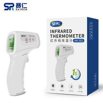 赛仁 红外线体温计 额温枪HK-302 婴儿温度计儿童额温计成人体温表家用测温枪电子测温仪