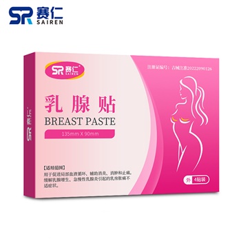 赛仁 乳腺贴135mm*90mm，4贴/盒