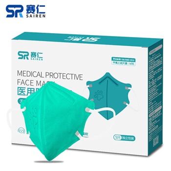 赛仁 N95医用口罩 五层防护 过滤效率≥95% 挂耳式 5片装（绿色5层儿童款）