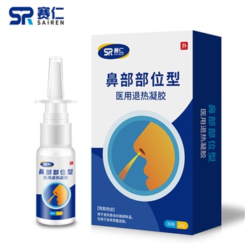 赛仁 鼻部部位型  医用退热凝胶 1瓶装20g