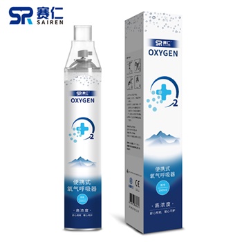 赛仁 便携式医用氧气罐 孕妇老人吸氧罐氧气瓶 1瓶装
