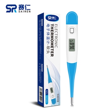 赛仁 软头电子体温计XHF-2001 快速检测 测量精准 小巧便捷
