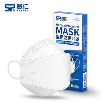 赛仁 医用防护口罩 柳叶形耳挂式L N95口罩 10只/盒