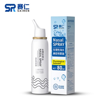 赛仁 生理性海水鼻腔喷雾器 单次按压型 BW-1 80ml装 洗鼻器 成人儿童洗鼻喷雾