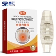 赛仁 医用固定带 全弹力腰围L码(长98cm±2cm 宽21cm) 带钢板 透气腹带 护腰带 手术后医用收腹带 束身带