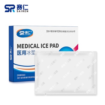 赛仁 医用冰垫（护眼型） 眼贴 2贴/袋 10袋/盒