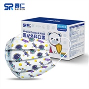 赛仁 医用外科口罩 无菌型口罩 独立包装 50片装/盒 儿童外科（非无菌）