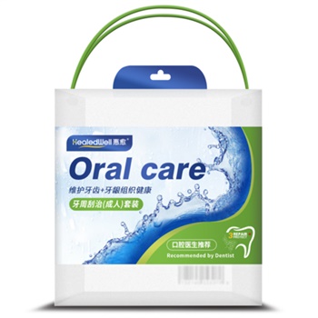 亿家口腔 牙周刮治(成人)护理套装 口腔健康护理基础款
