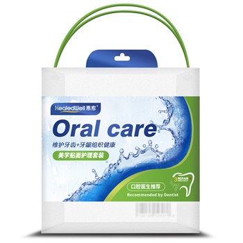 亿家口腔 美学贴面护理套装 口腔健康护理基础款