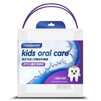 亿家口腔 拔牙(儿童)护理套装 口腔健康护理升级款