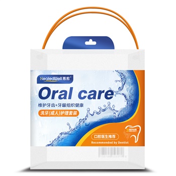 亿家口腔 洗牙(成人)护理套装 口腔健康护理标准款