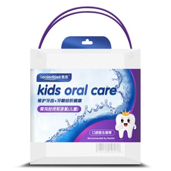 亿家口腔 窝沟封闭和涂氟(儿童)护理套装 口腔健康护理升级款