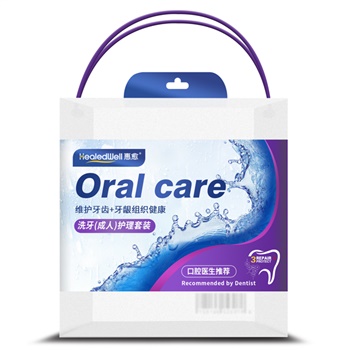 亿家口腔 洗牙(成人)护理套装 口腔健康护理升级款