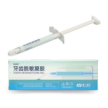 诺一迈尔 牙齿脱敏凝胶