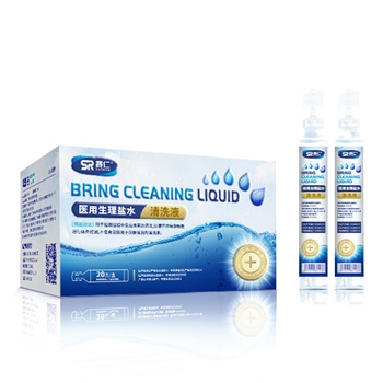 赛仁 清洗液（医用生理盐水）20支/盒15ml/瓶