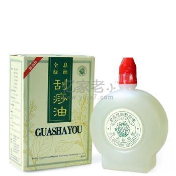 张秀勤绿洲全息经络刮痧油 80毫升装