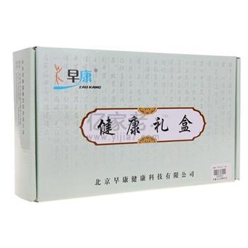 早康玉石刮痧板刮痧油礼盒（汉白玉面部刮痧板+身体刮痧板+刮痧油50ml）