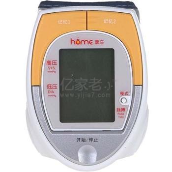 全国联保homehcc/康庄 BPM12 全自动腕式语音电子血压计