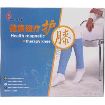 丰盈健康磁疗护膝