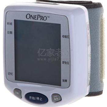 强生万安博电子血压计 HL168JS-J
