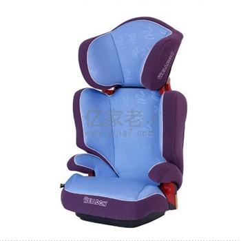 惠尔顿汽车座椅舒适宝 3-12岁 15-36KG青花 、墨玉、紫薇、和风