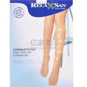 瑞兰森医用静脉曲张袜950 1至5号（压力22～27mmHg）