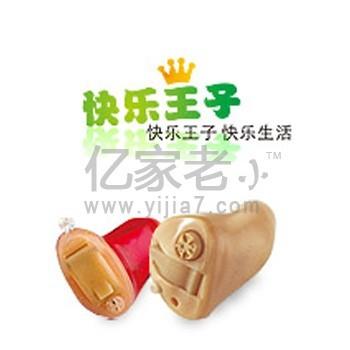 新声快乐王子HappyPrince-CIC