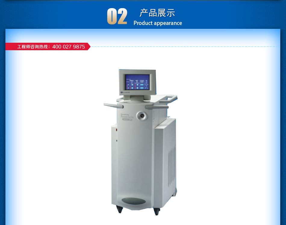 科医人钬激光碎石治疗仪 钬激光 powersuite60w