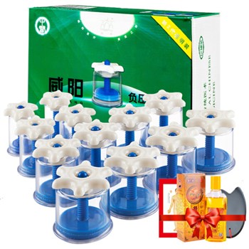 威阳 家用拔罐器 旋转式抽气真空负压手拧 12罐