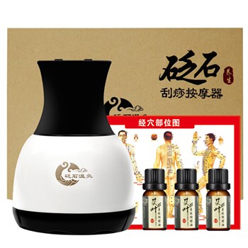 左点 砭石温灸仪 五代经典刮痧款
