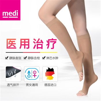 medi 静脉曲张袜（护小腿）M号肉色 医用二级压力