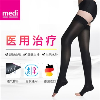 medi 静脉曲张袜（长筒）M号黑色 医用二级压力