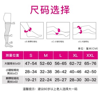 medi 静脉曲张袜（中筒）Duomed系列 M号肉色露趾 医用二级压力【2双装】