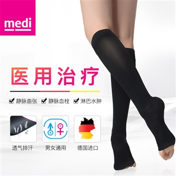 medi 静脉曲张袜（护小腿）duomed L号黑色 医用二级压力